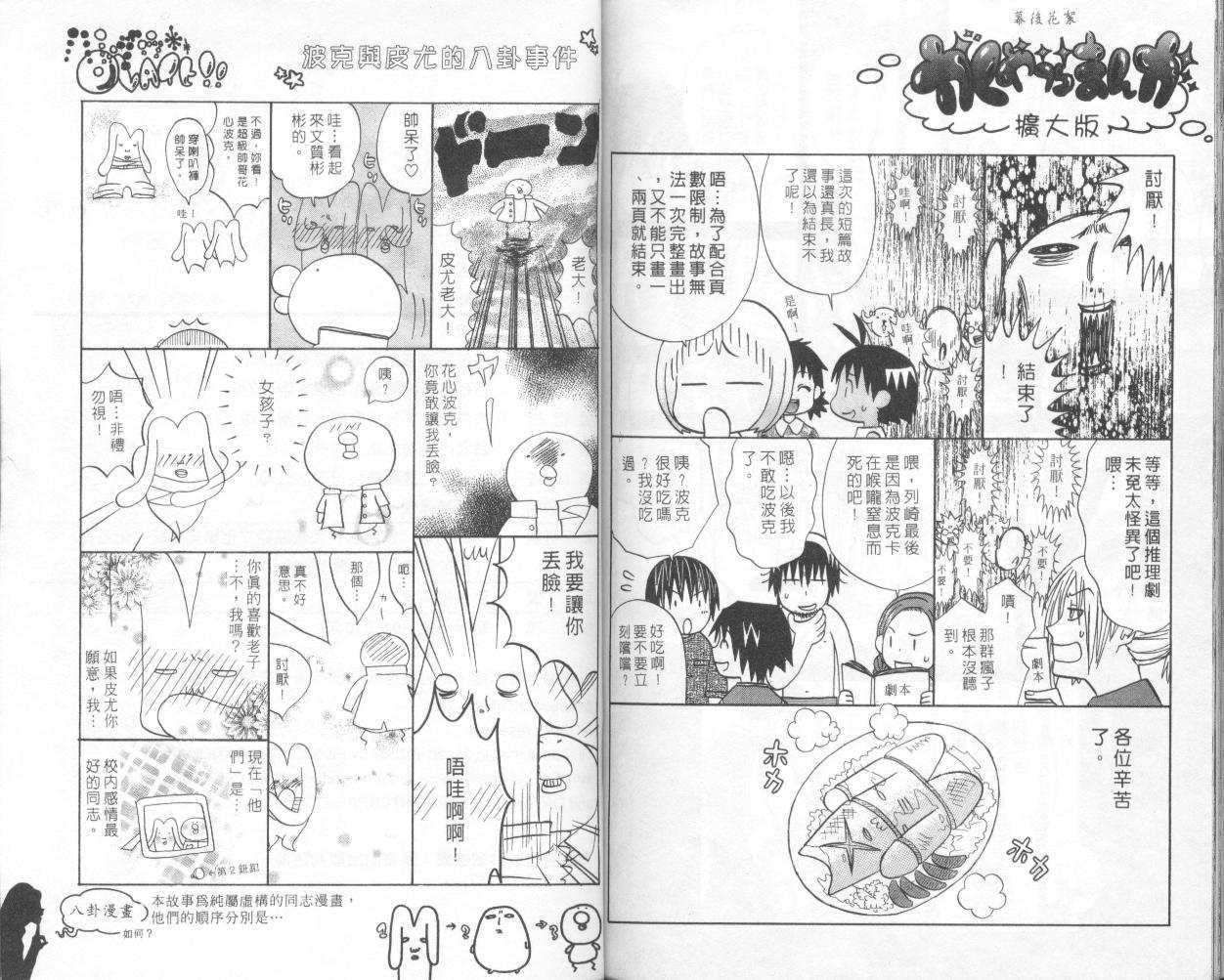 第97页