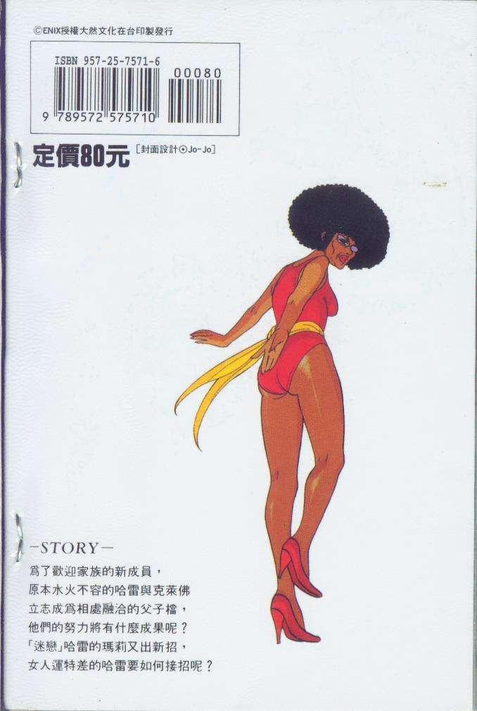 第98页