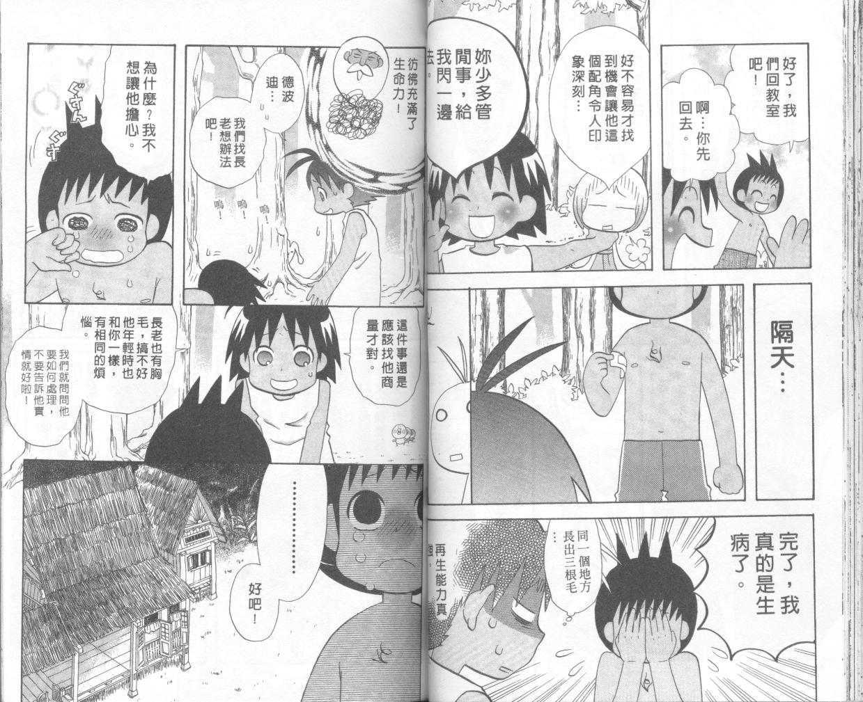 第31页