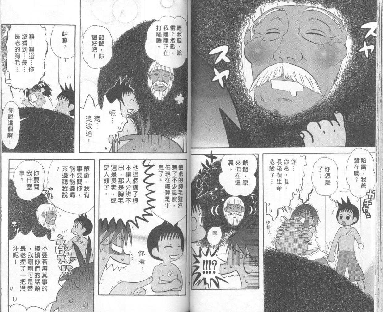 第33页