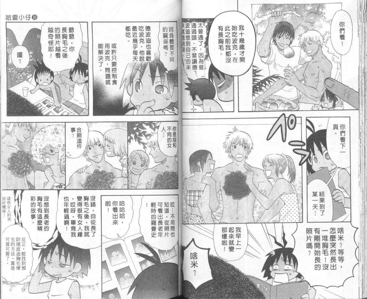 第35页