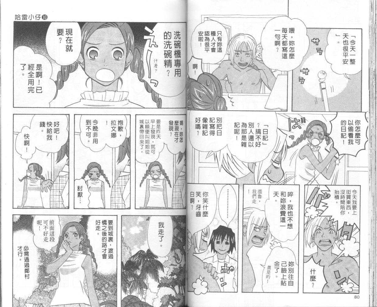第38页