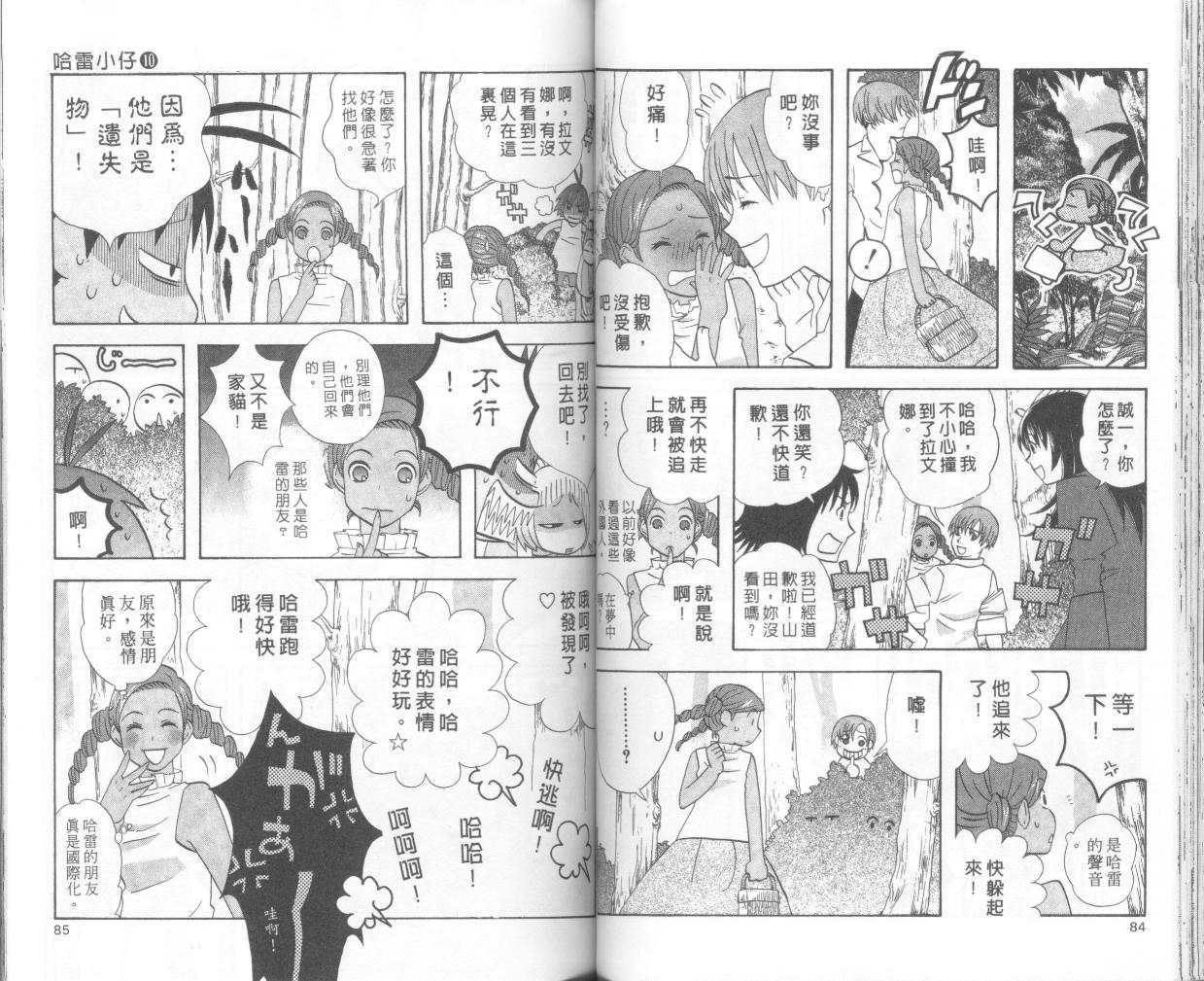 第40页