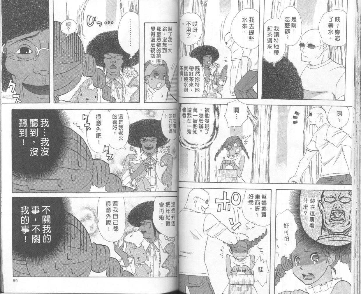 第42页