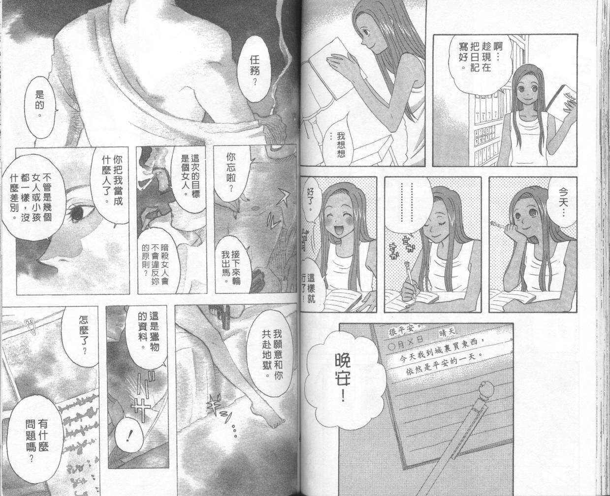 第45页