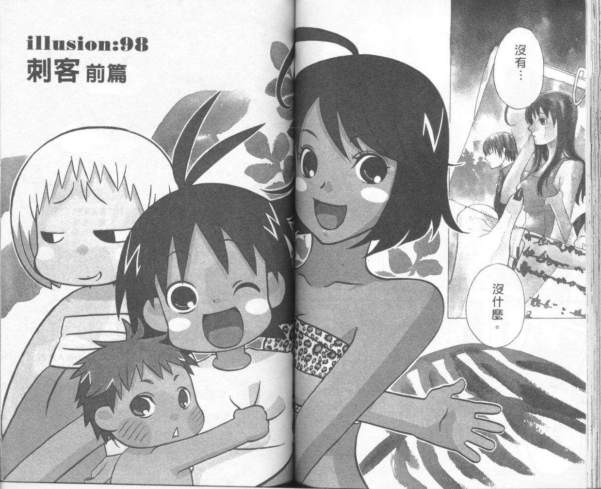 第46页