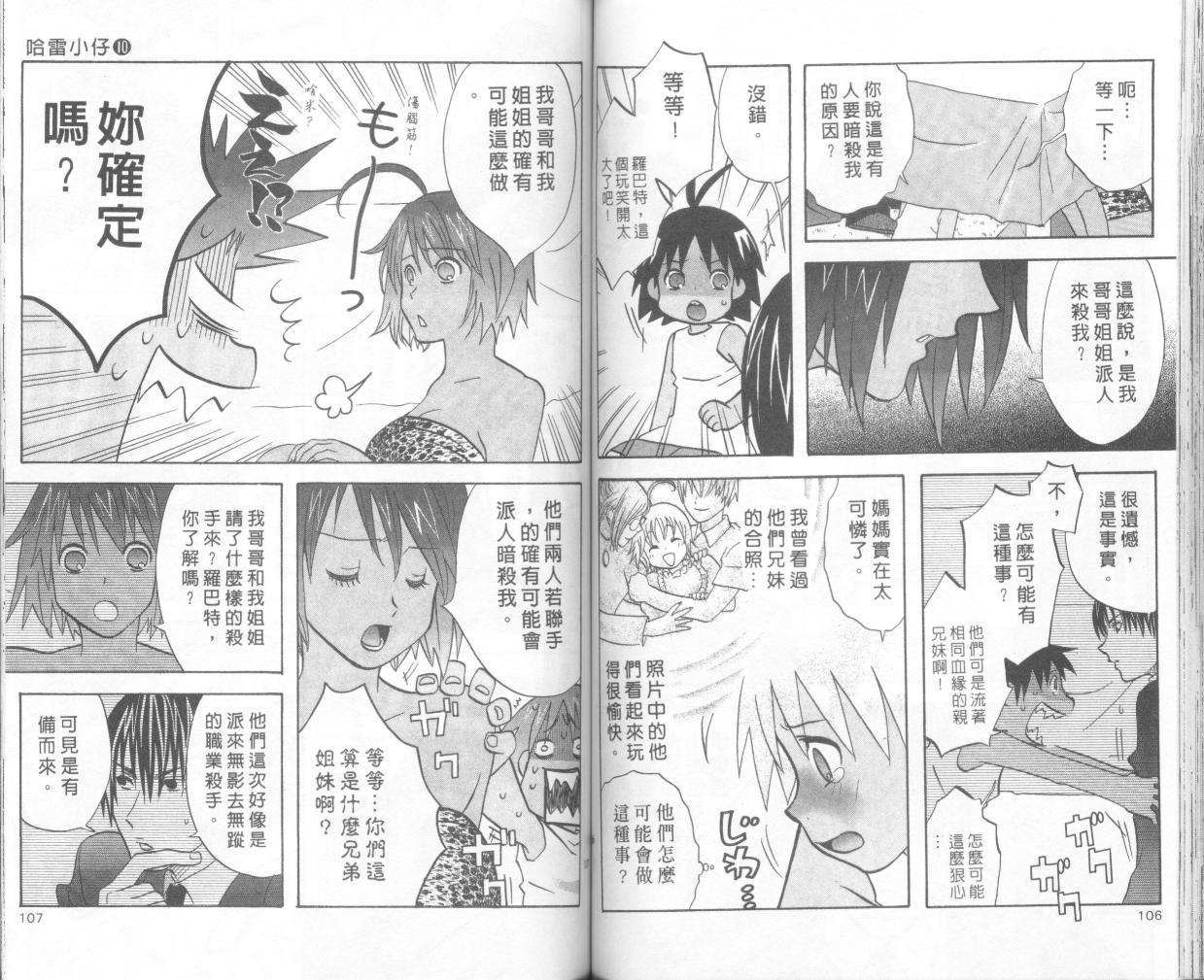 第51页