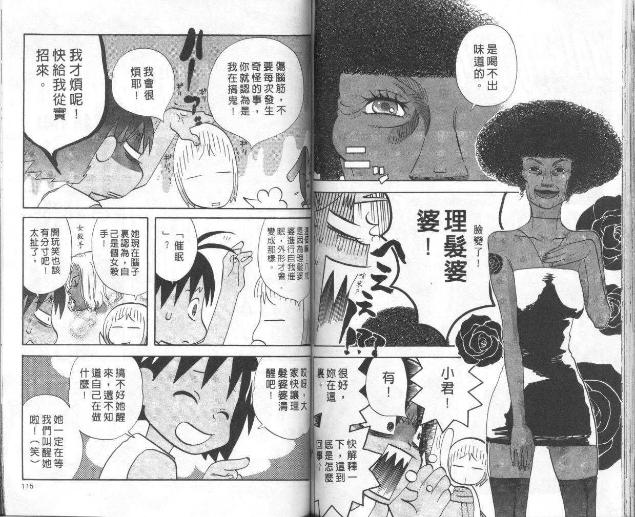 第55页