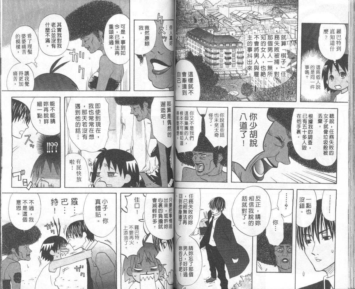 第58页