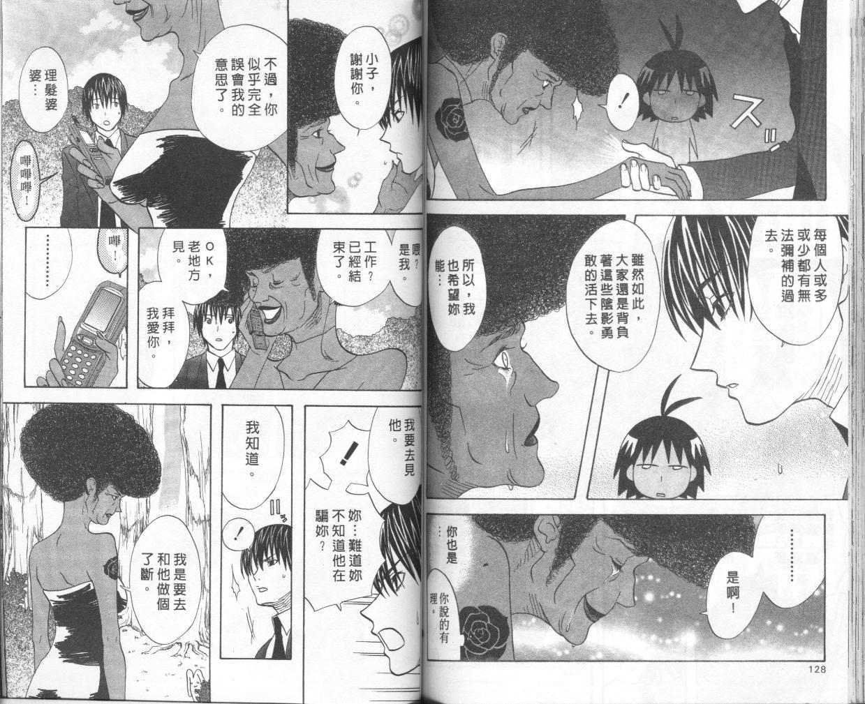 第62页