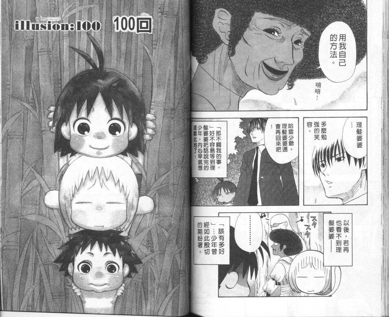 第63页