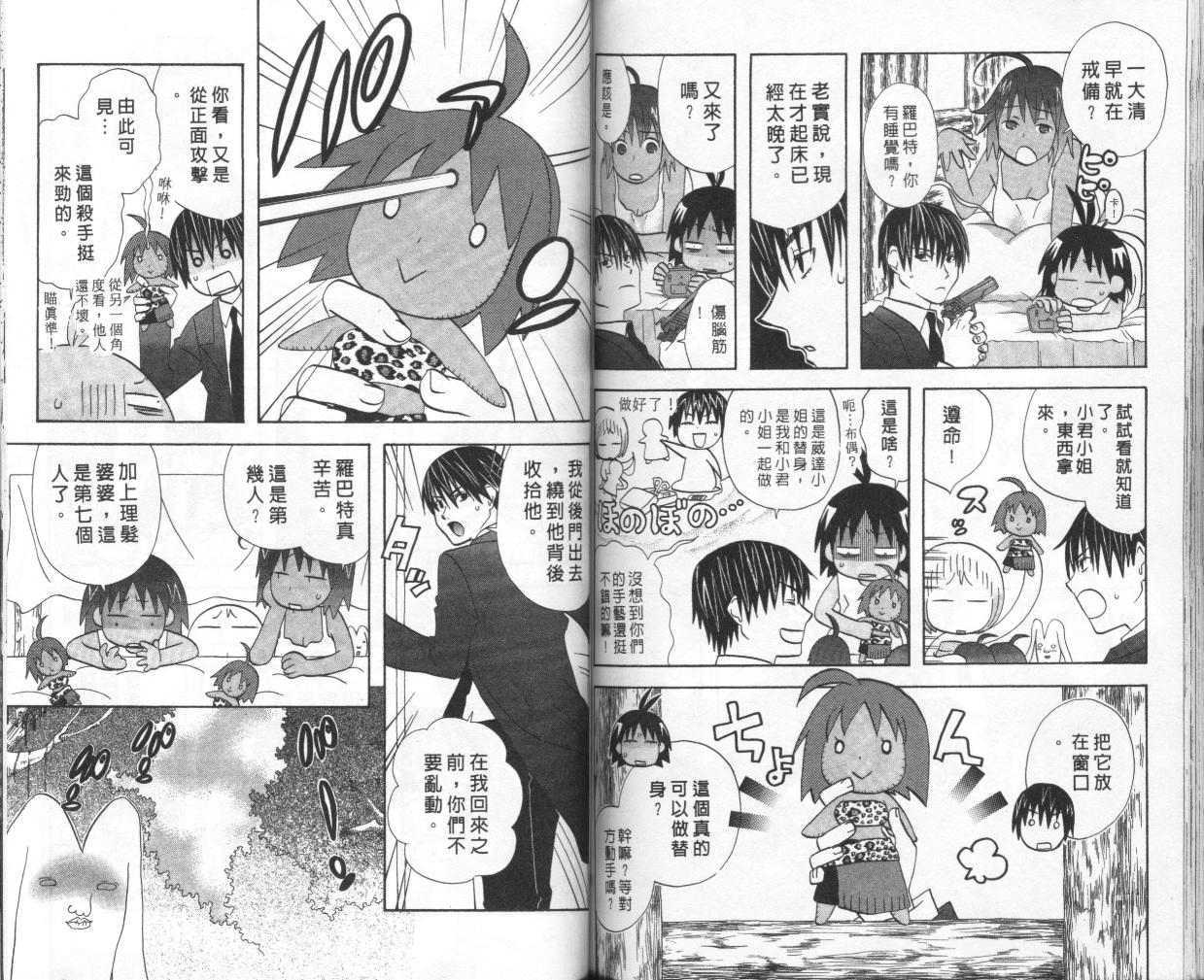 第65页