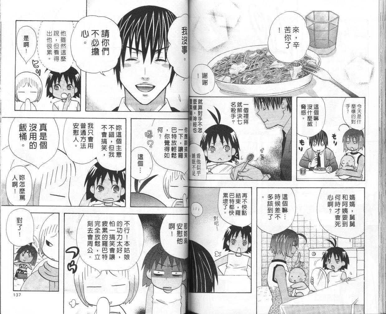 第66页