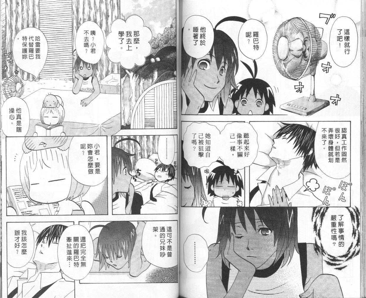 第68页