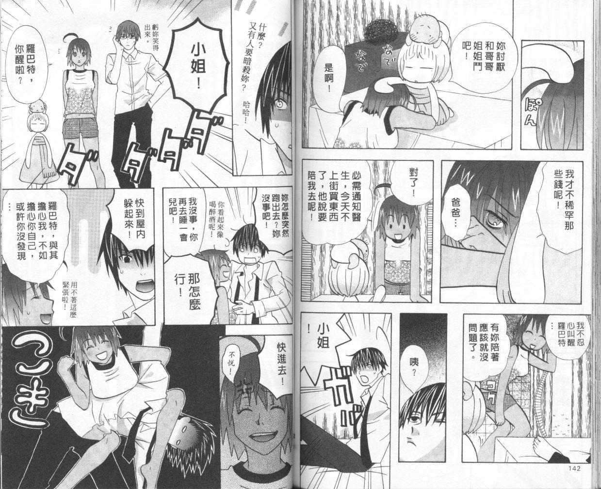 第69页