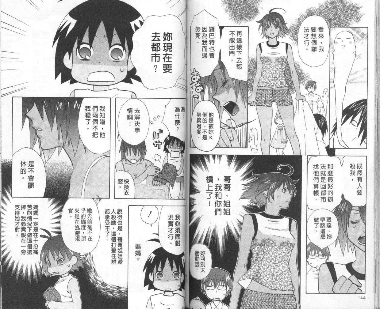 第70页