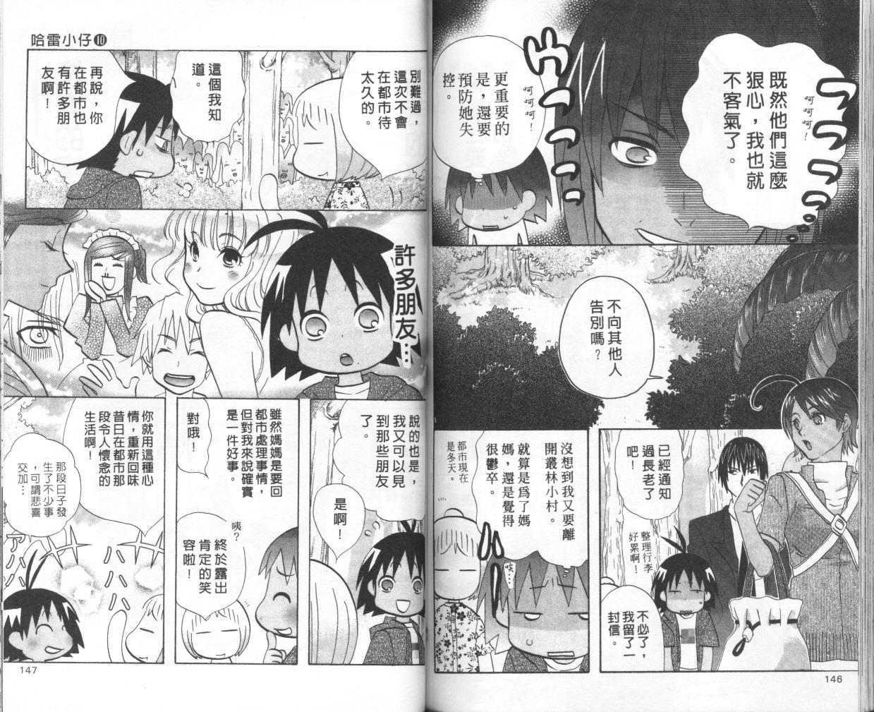 第71页