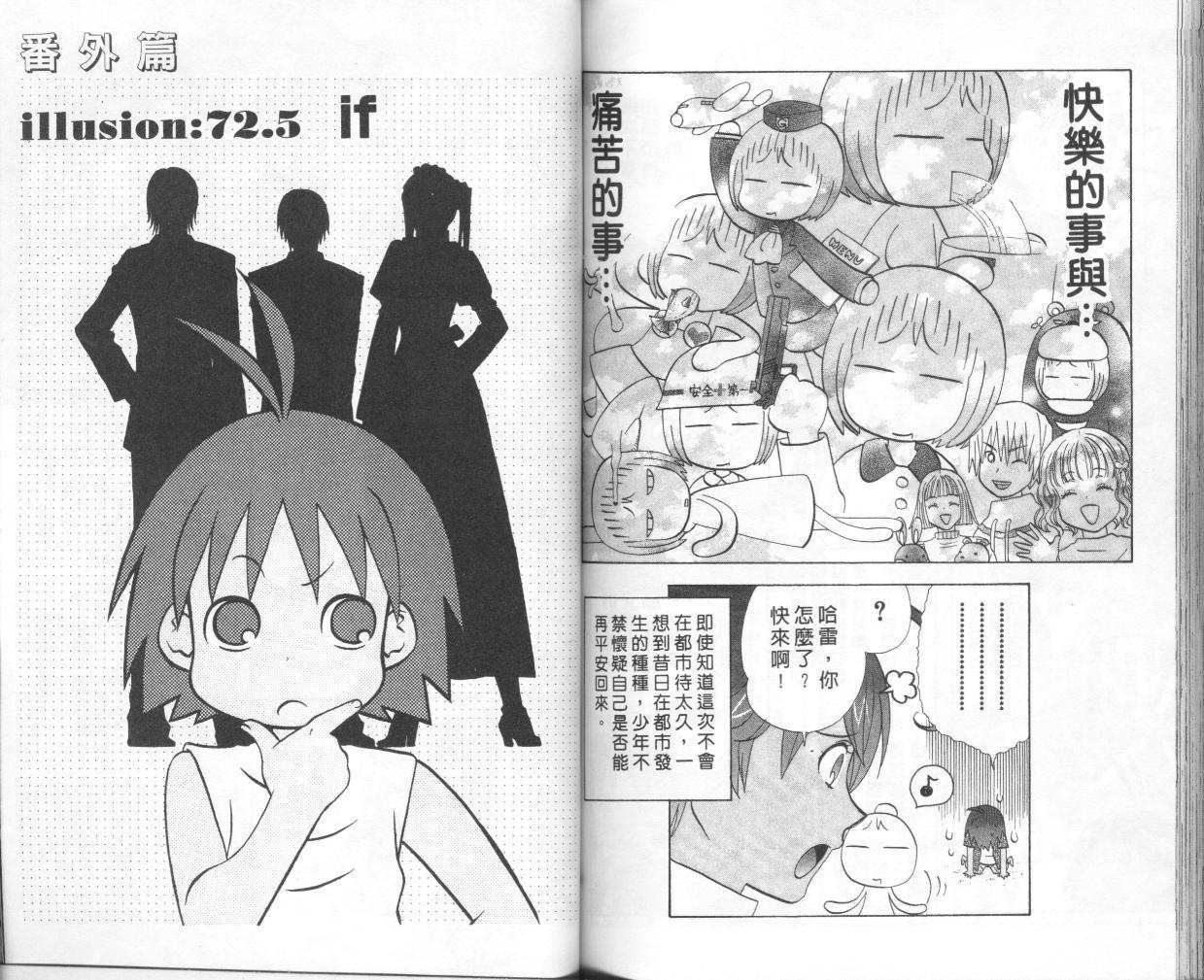 第72页