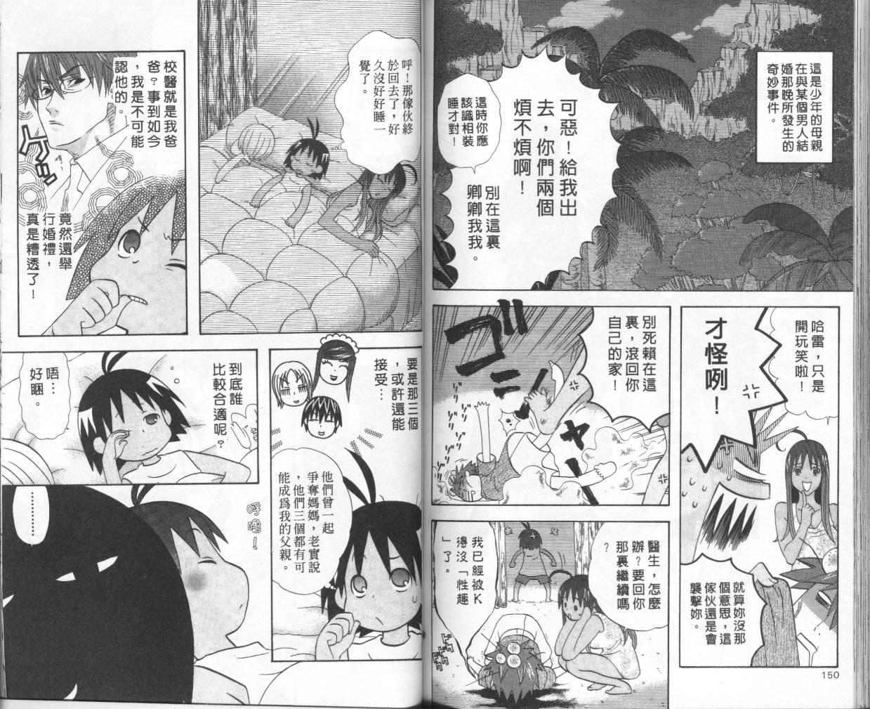 第73页