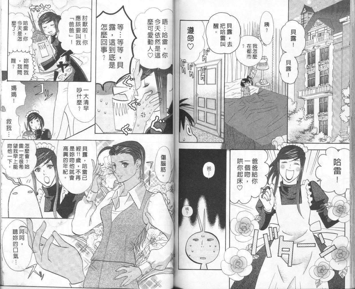 第74页