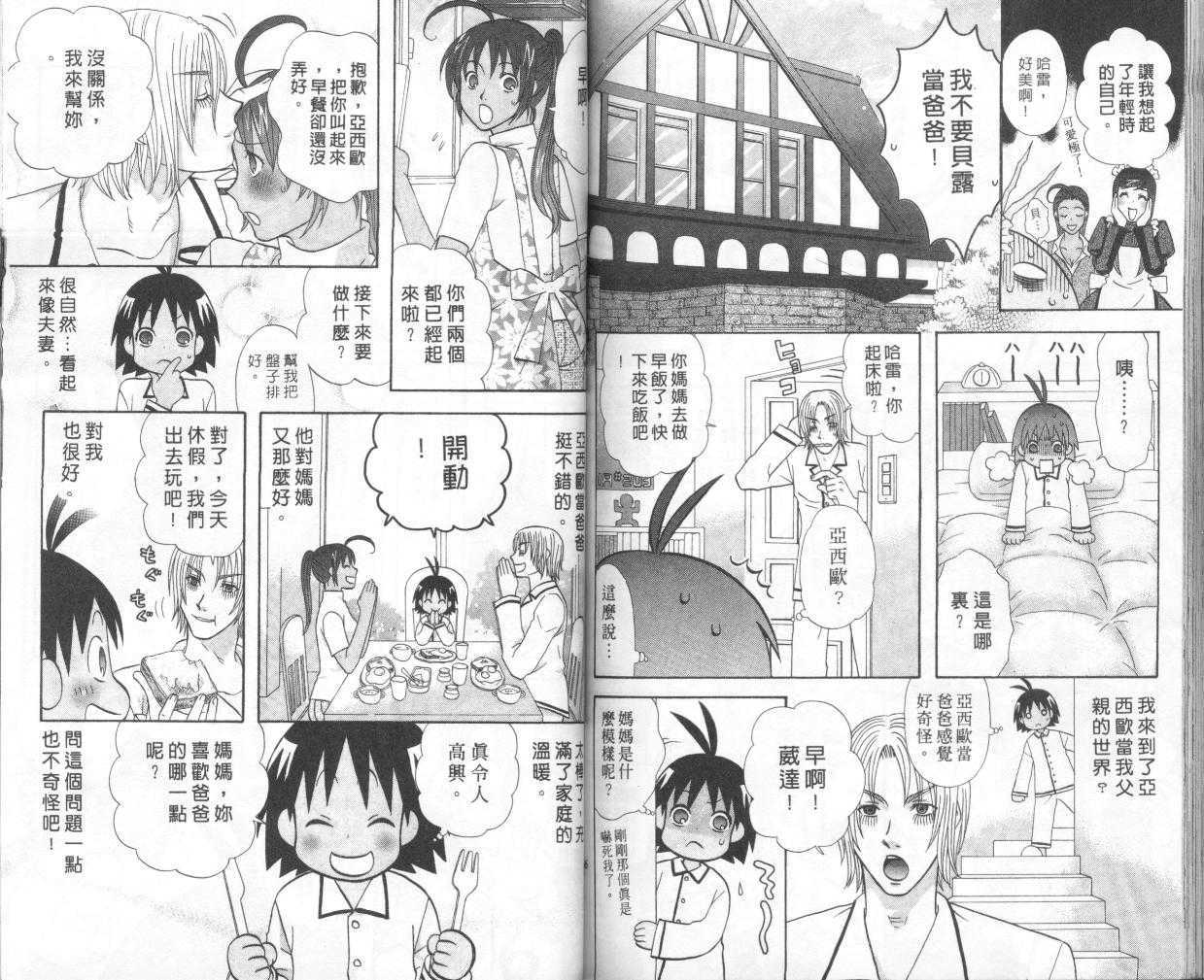第76页