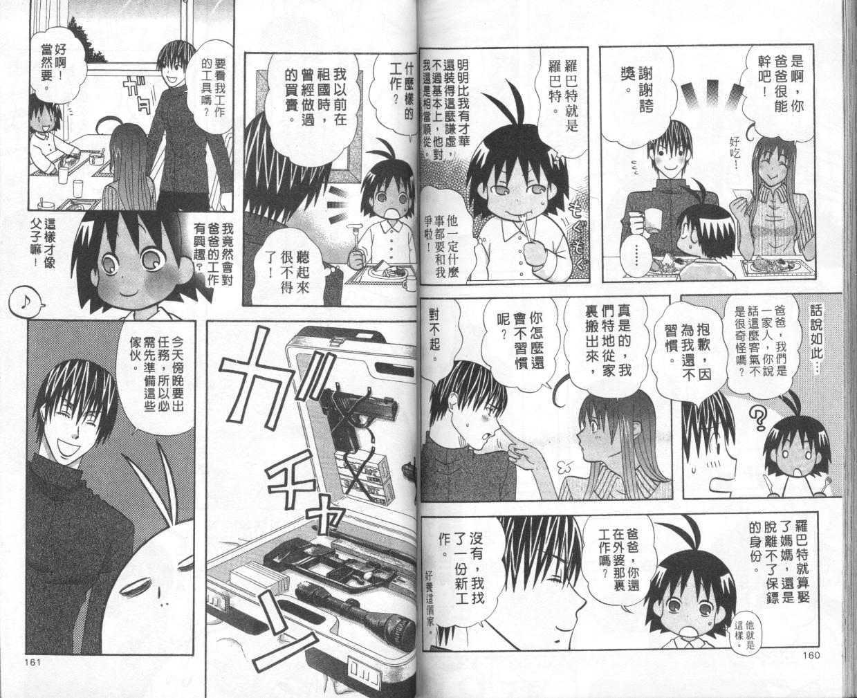 第78页