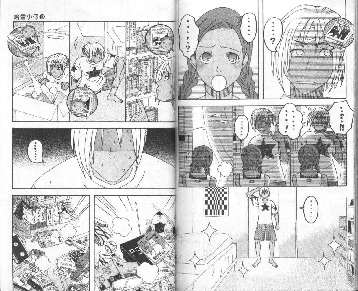 第88页