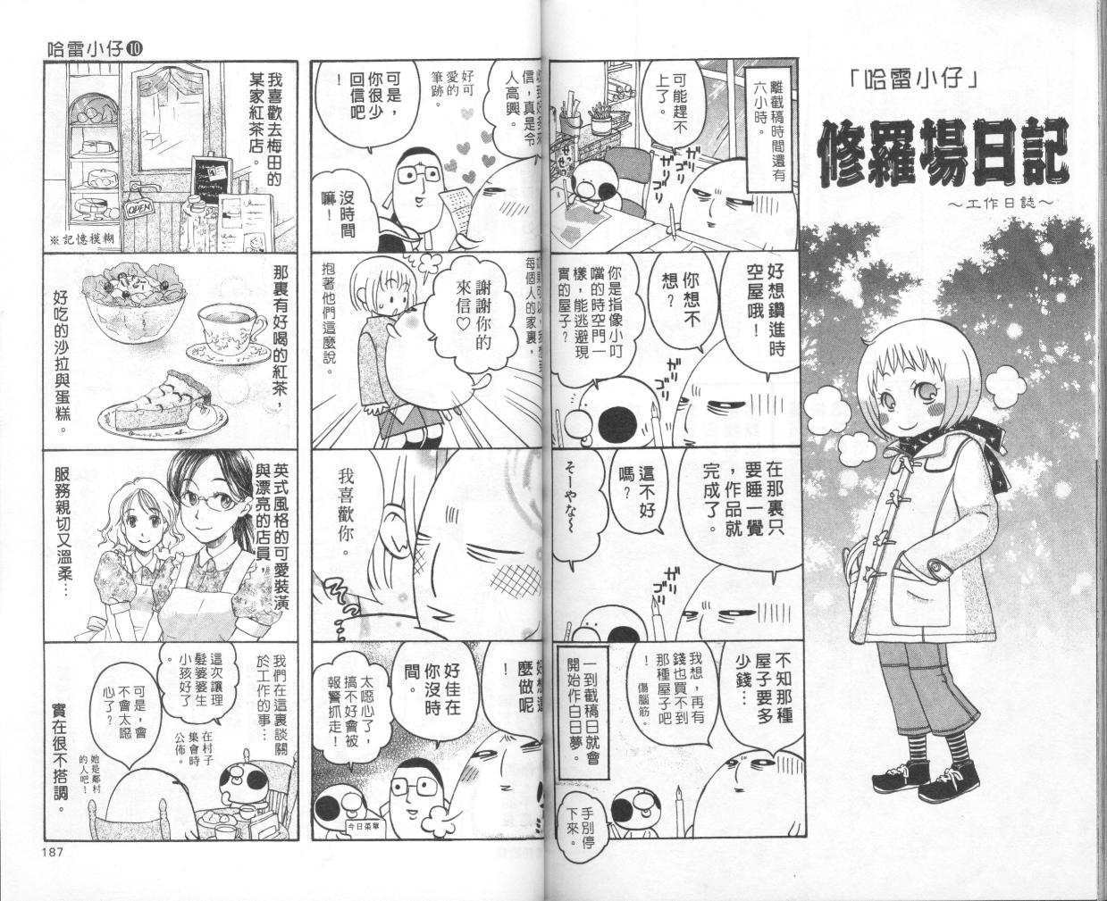 第91页