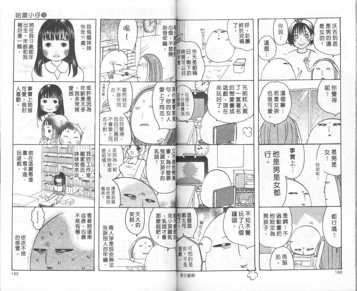 第92页