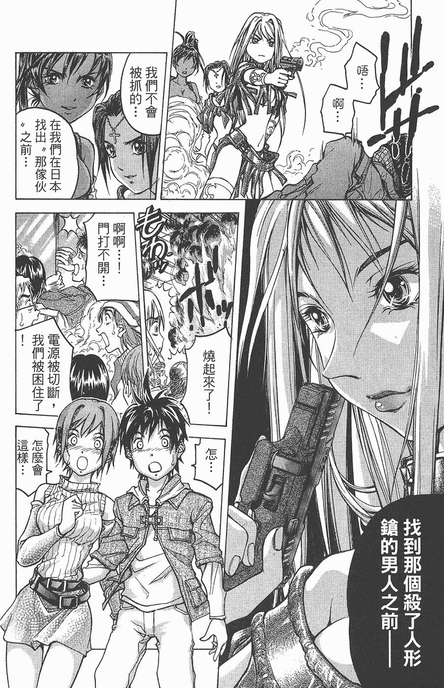 第31页