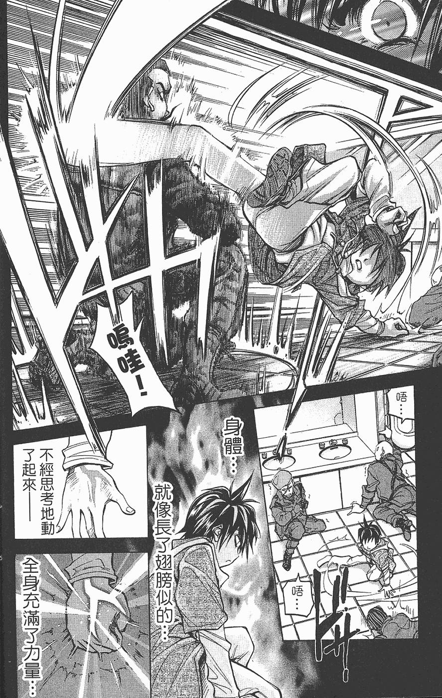 第41页