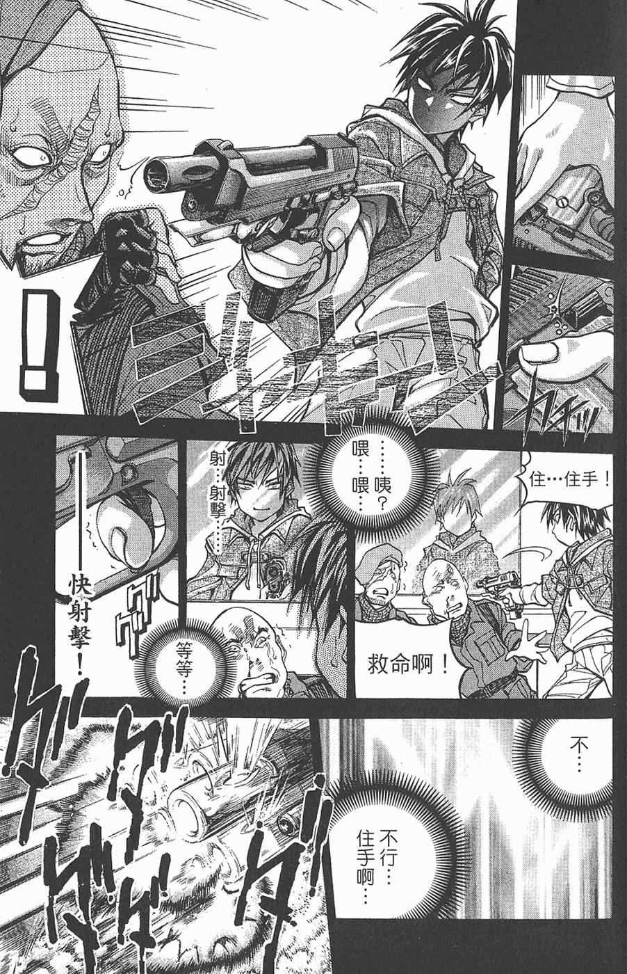 第44页