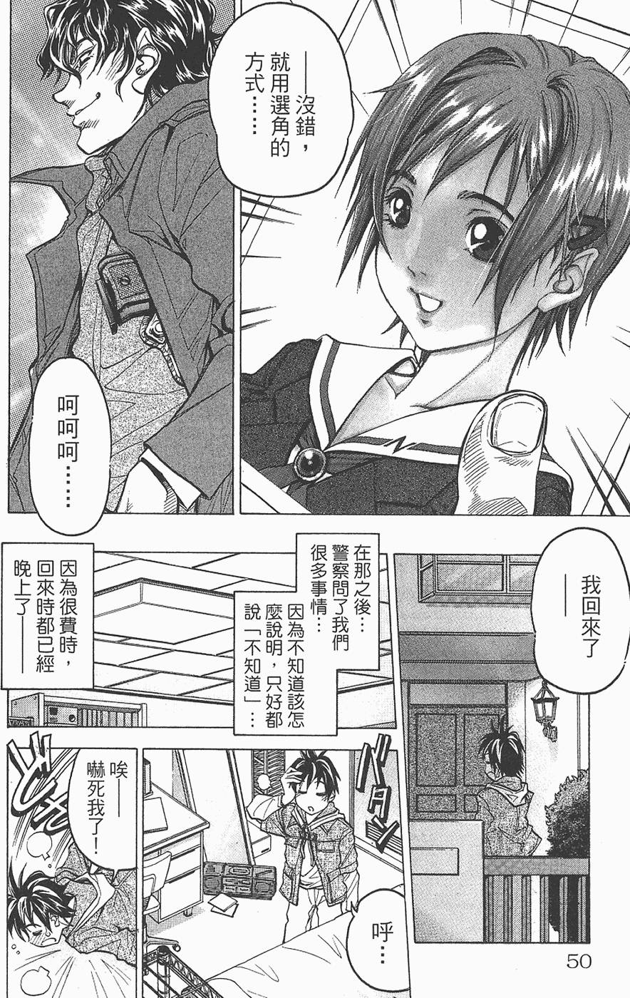 第47页