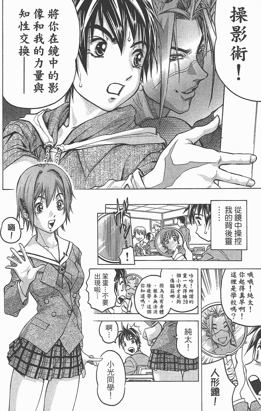 第55页