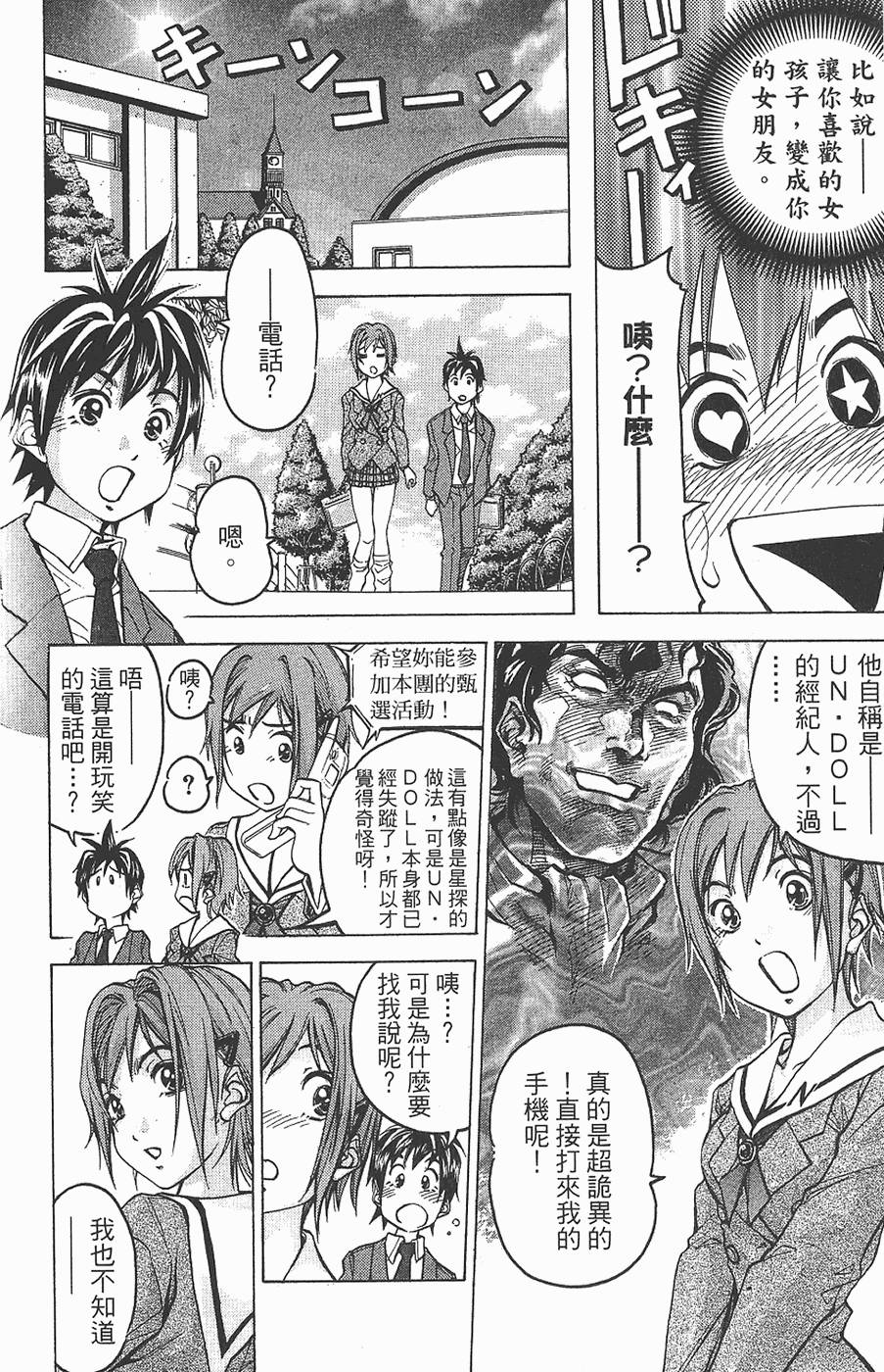 第57页