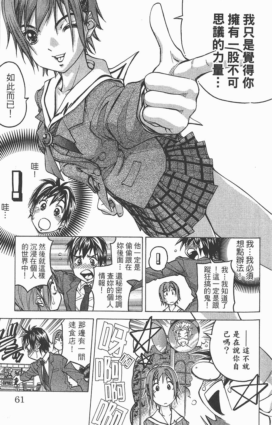 第58页