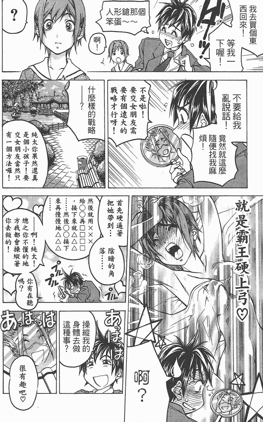 第59页