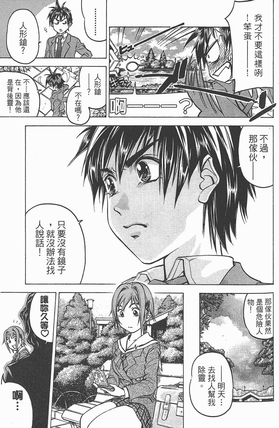第60页