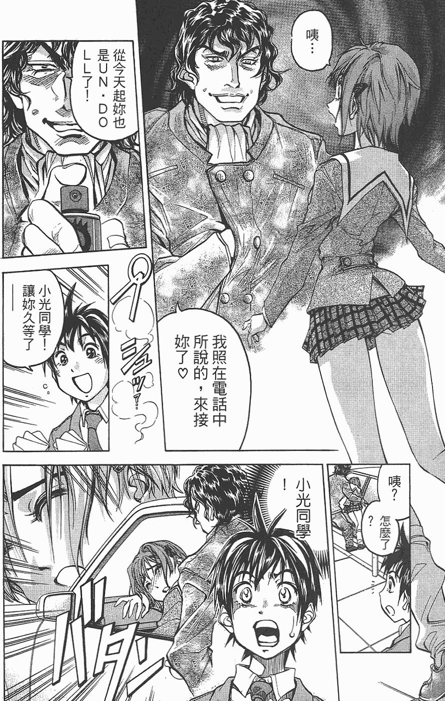 第61页