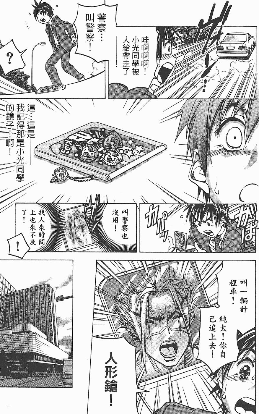 第62页