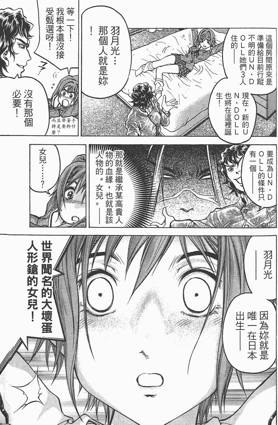 第64页