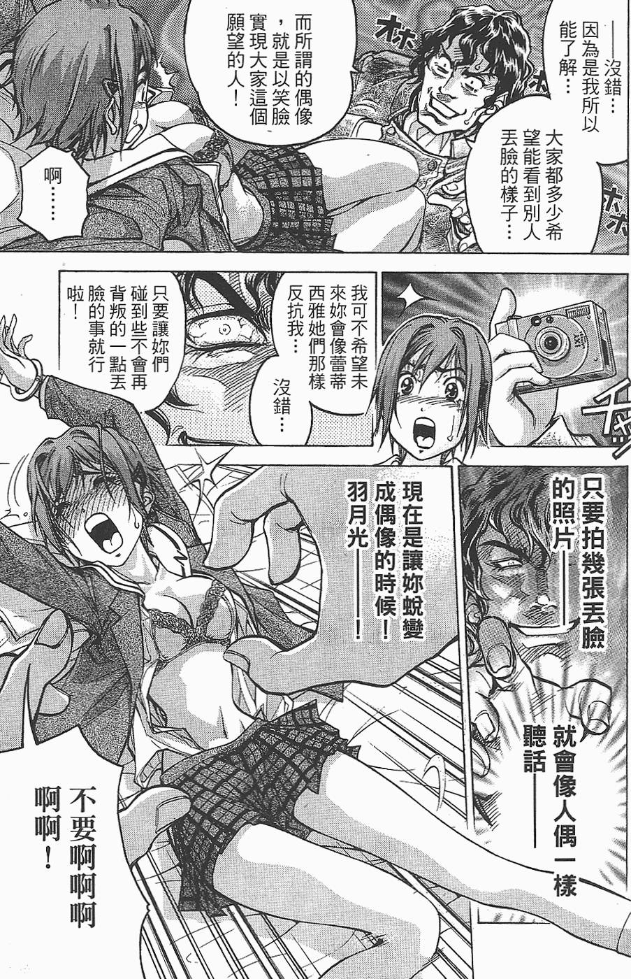 第66页