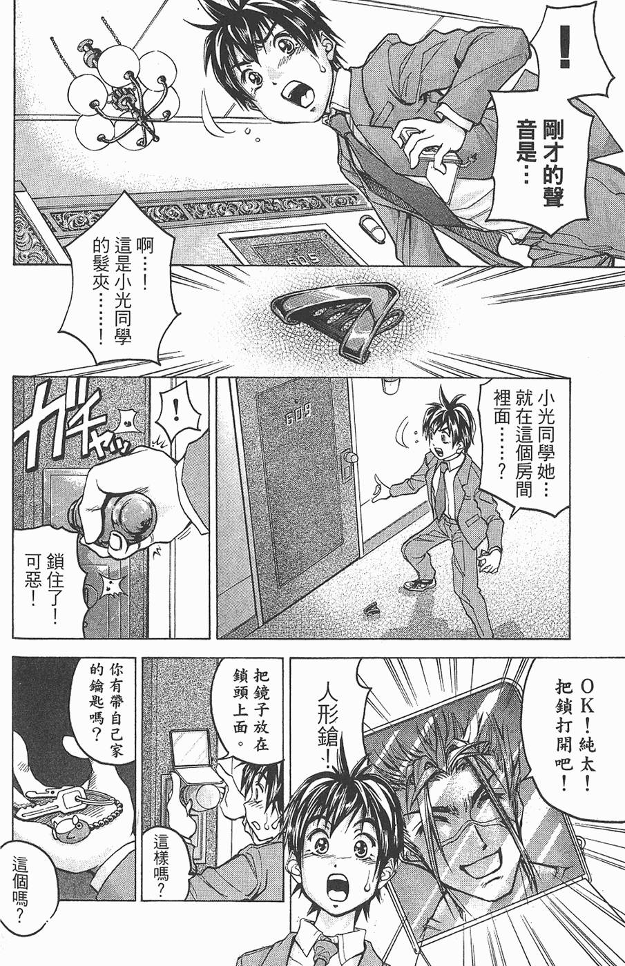 第67页