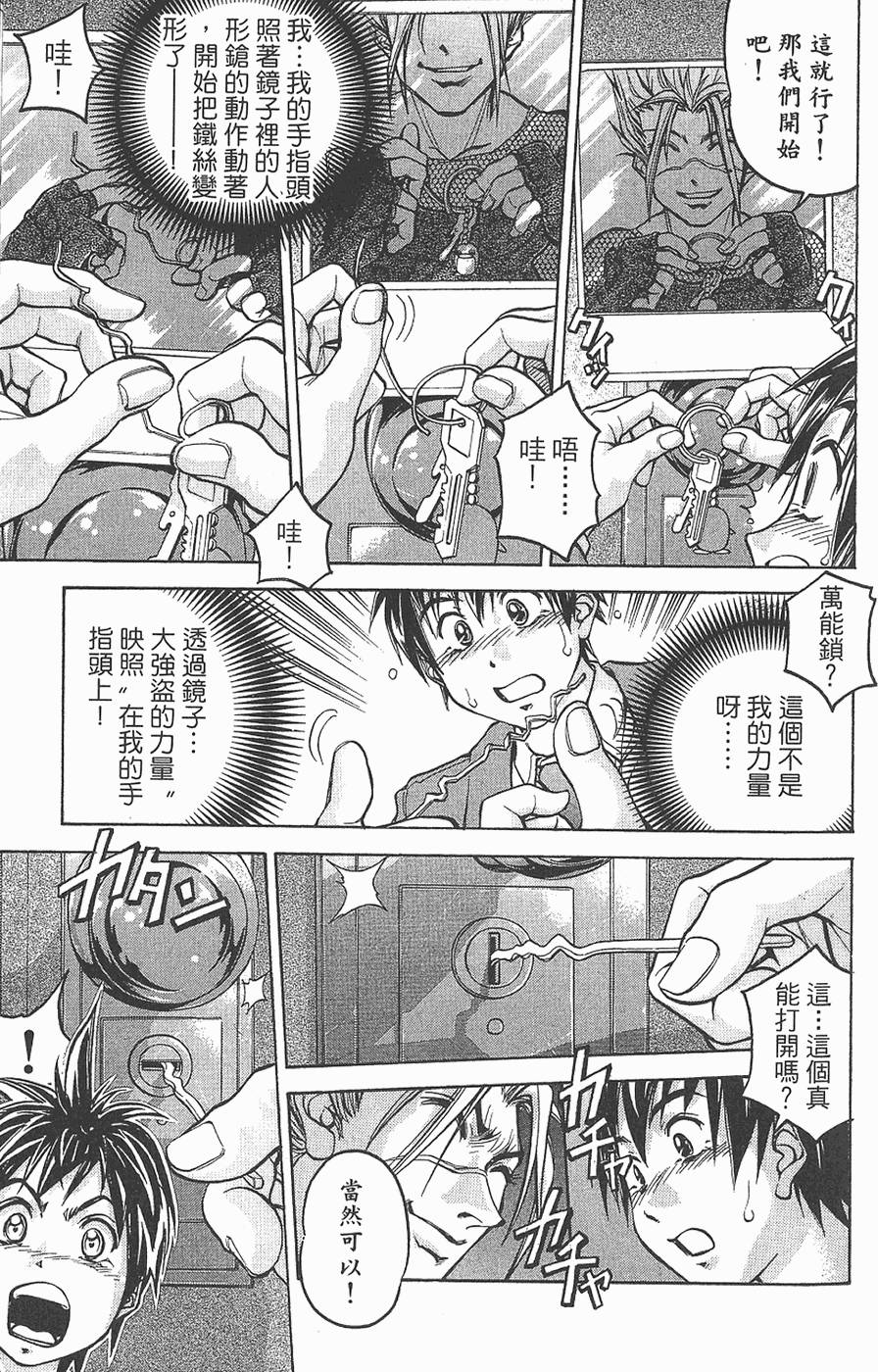 第68页