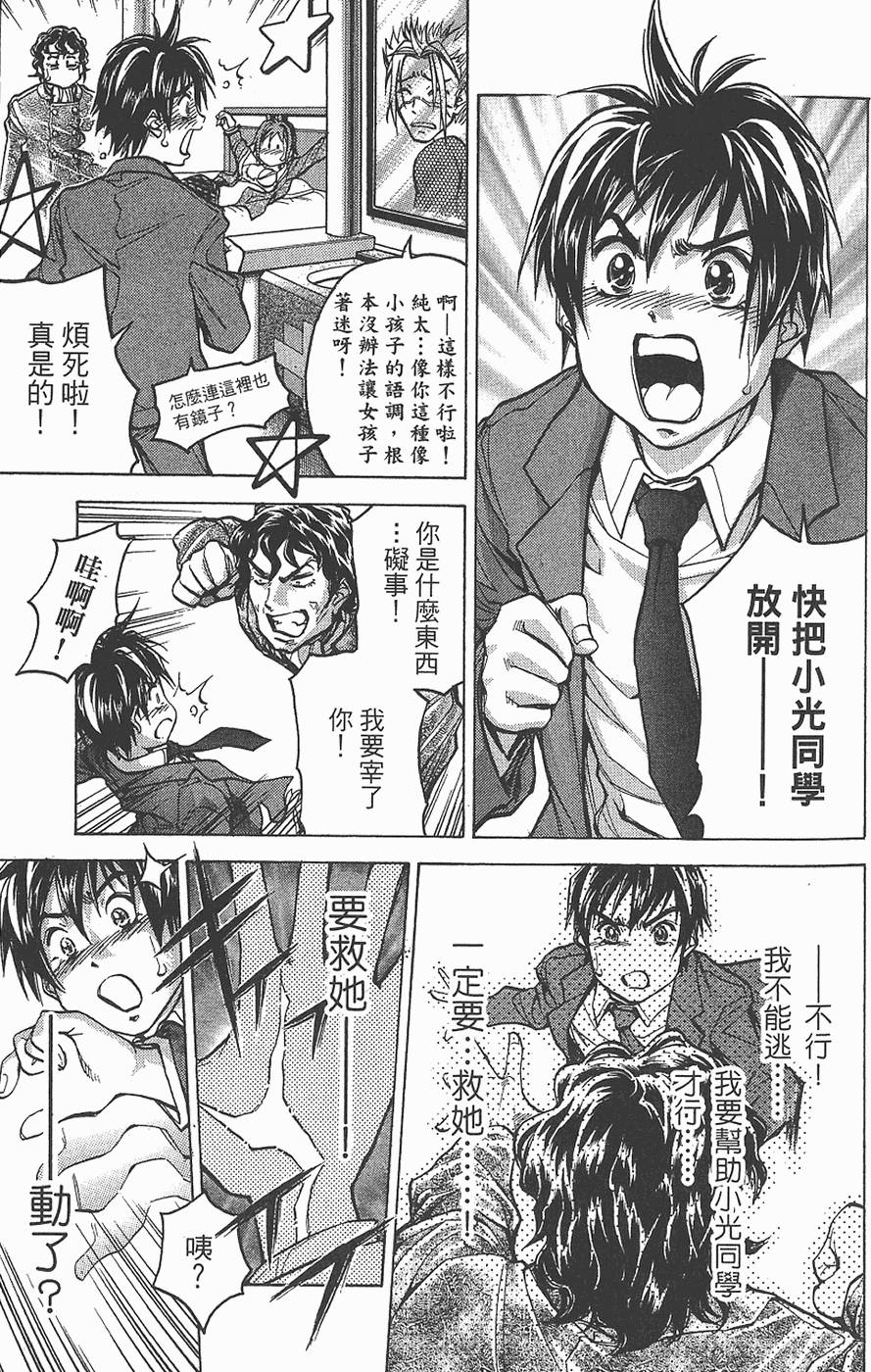 第70页