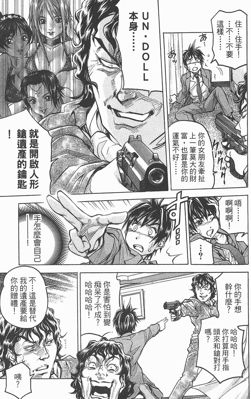 第76页