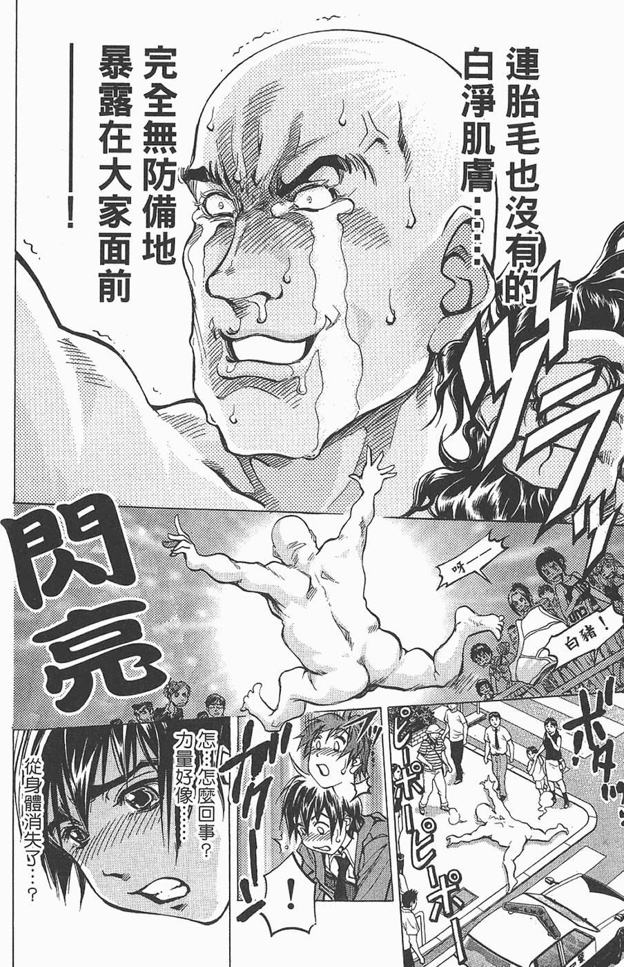 第83页