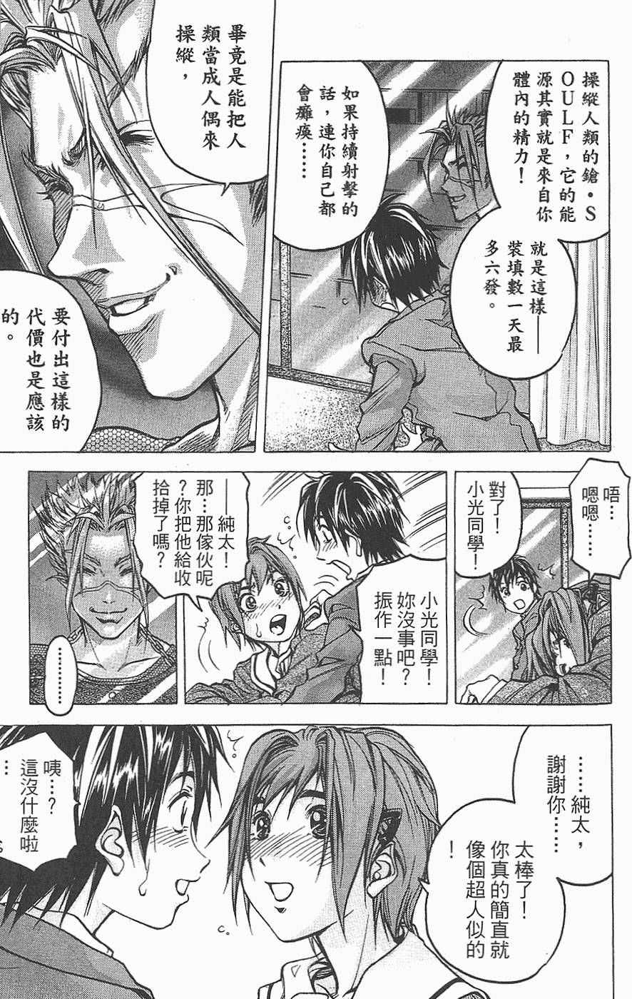 第84页
