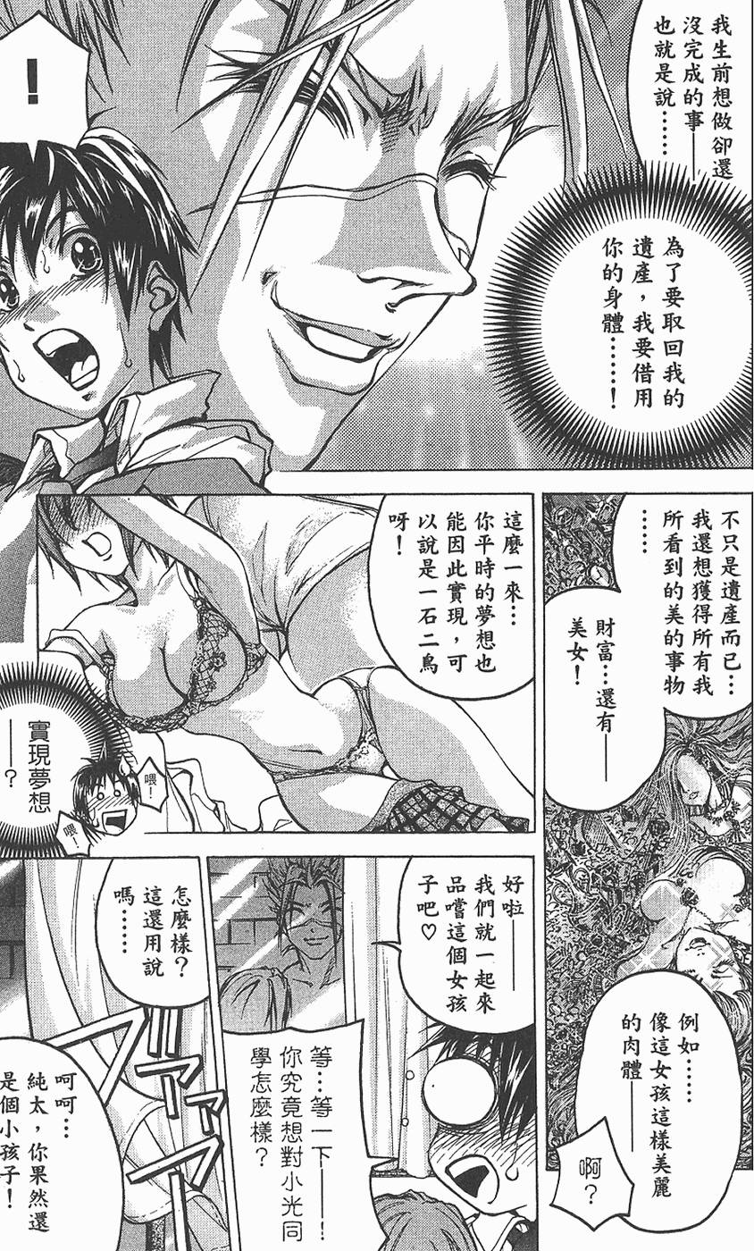 第86页