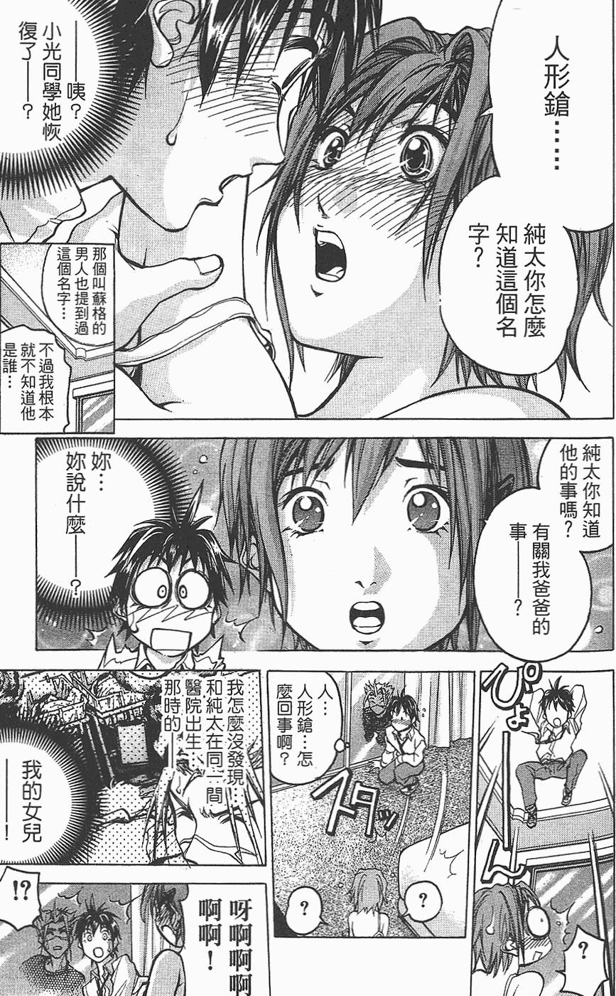 第90页